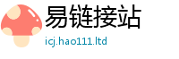 新奥2025年天天开好彩对2025新澳门免费挂牌灯牌